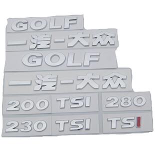 一汽大众GOLF 高尔夫6 7 8后车尾部英文字母300 排量标贴 280TSI