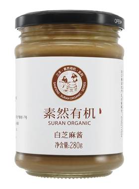 食品山东白芝麻酱三丰香油原味
