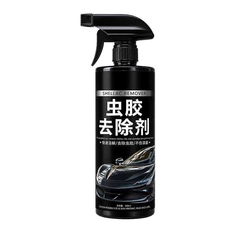汽车虫胶树胶去除剂洗车液鸟屎漆面去污清洗剂强力虫尸树脂清洁剂
