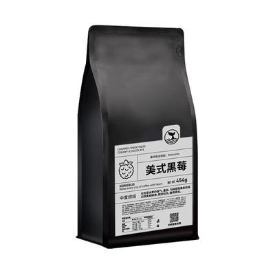 空杯巴士经典意大利浓缩拼配