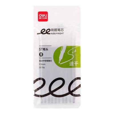 得力ST笔头按动笔笔芯黑色0.5按动刷题笔笔芯st头中性笔黑笔替芯学生用按动笔碳素子弹全针管头0.5mm替换简约