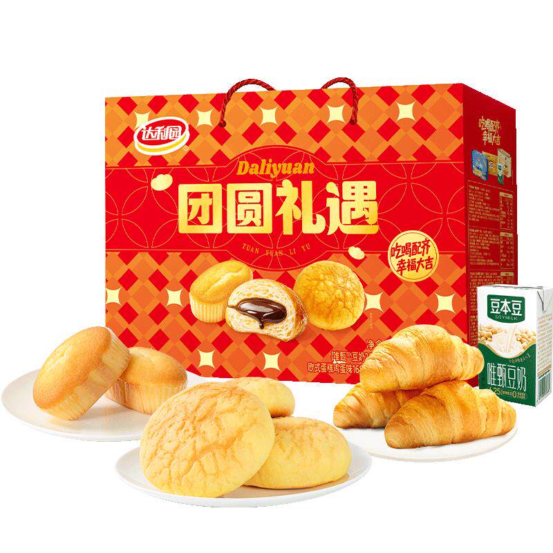 达利园团圆礼遇糕点