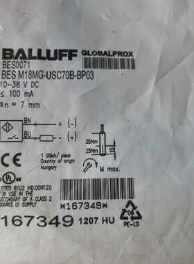 BES0071 BES M18MG-USC70B-BP03 巴鲁夫 接近开关 工业传感器