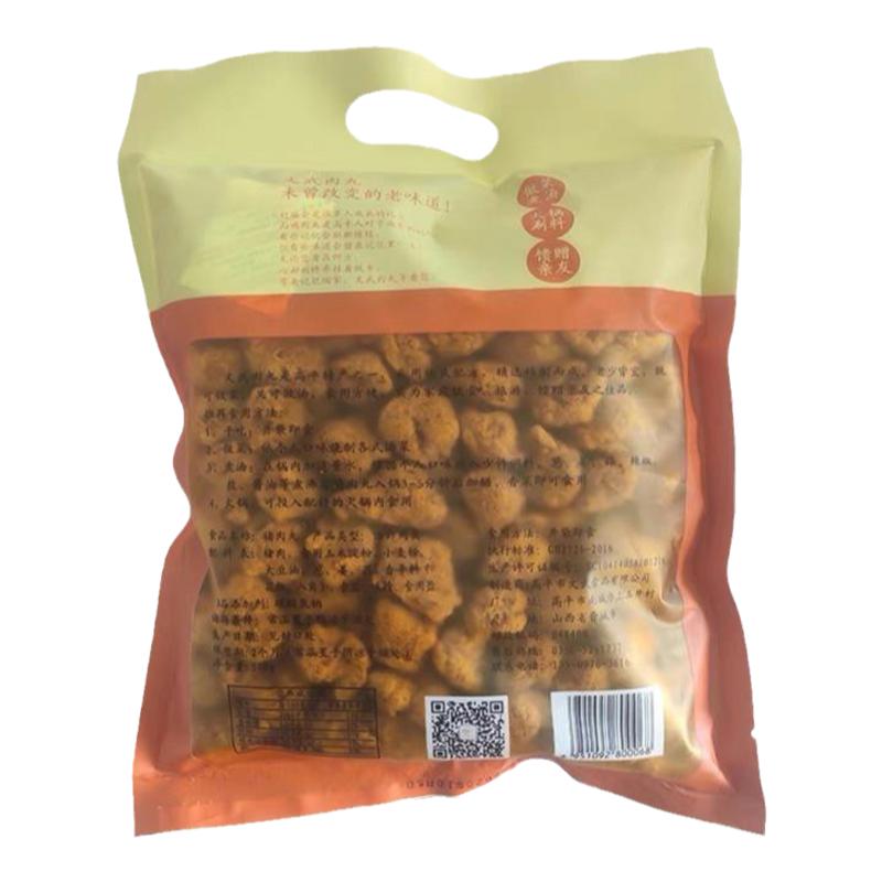 山西高平文武肉丸即食手工油炸