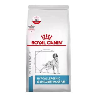 皇家低过敏性全价处方粮DR21狗粮小型犬成犬皮肤皮炎降低过敏8KG