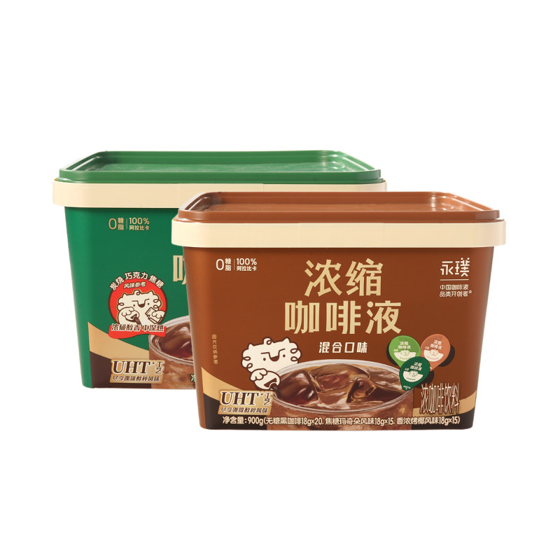 【陈洁99大促】永璞咖啡浓缩咖啡液0糖0脂黑咖100杯
