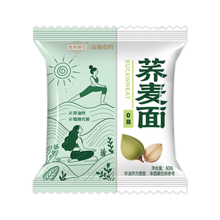 0脂荞麦面低脂非油炸方便面代餐饱腹轻食早餐免煮泡面速食面整箱