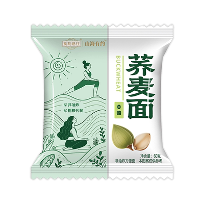 0脂荞麦面低脂非油炸方便面代餐饱腹轻食早餐免煮泡面速食面整箱