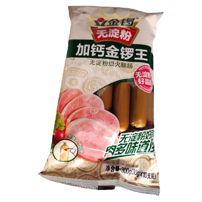 金锣火腿肠加钙无淀粉300g