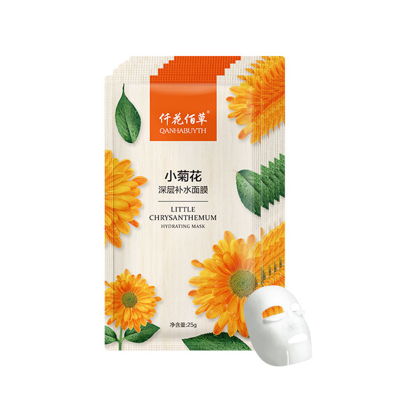 仟花佰草三花两叶面膜洋甘菊玫瑰贴片面膜