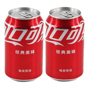 可口可乐出品 经典美味可乐瓶装330ML 24瓶整箱 可乐碳酸饮料汽水