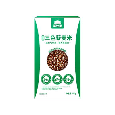 草牧里三色藜麦米·高蛋白