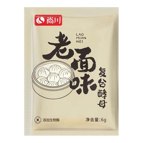 尚川酵母粉老面味发面宝包子馒头专用发面旺家用酵子6g/袋发酵粉