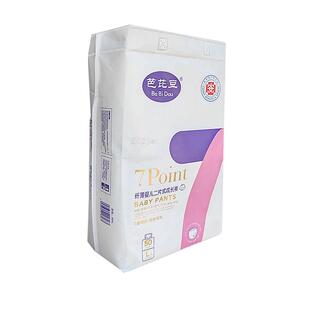 芭芘豆纸尿裤婴儿超薄芭比豆拉拉裤S60M54L50XL46XXL42 夏季超薄