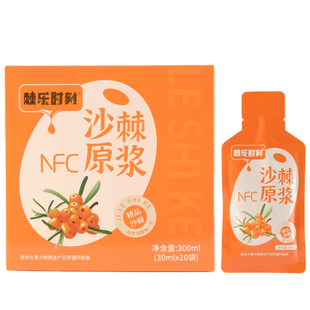 疆农源沙棘原浆礼盒装30ml*10袋新疆大果沙棘粉鲜果鲜榨冻干正品
