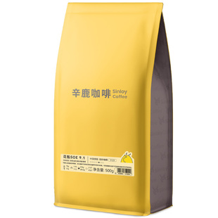 Sinloy辛鹿臻选花魁SOE 9.1埃塞俄比亚日晒G1意式咖啡豆500g/1kg
