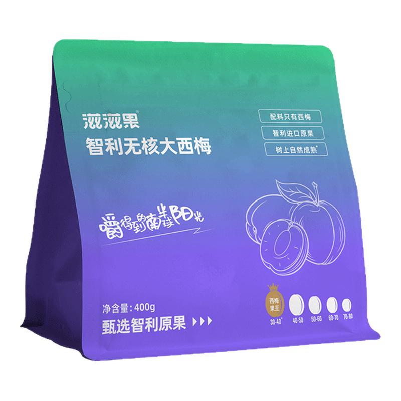 滋滋果！西梅干500g