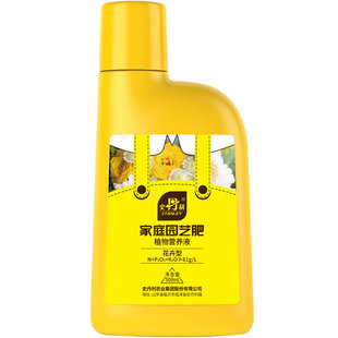 史丹利文心兰墨兰春兰专用肥营养液兰科兰花兰草盆栽植物浓缩花肥