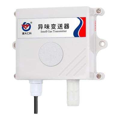 异味传感器无线远程浓度检测仪