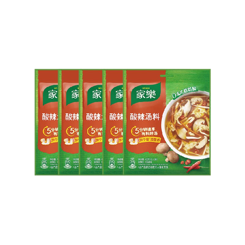 家乐酸辣汤正宗胡辣汤料包营养早餐方便速食家用调料包