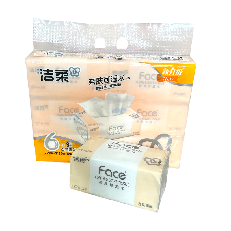 洁柔纸巾特价包邮无香