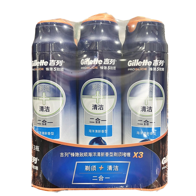 上海costco代购Gillette吉列剃须啫喱男士刮胡泡沫清新型170g*3瓶