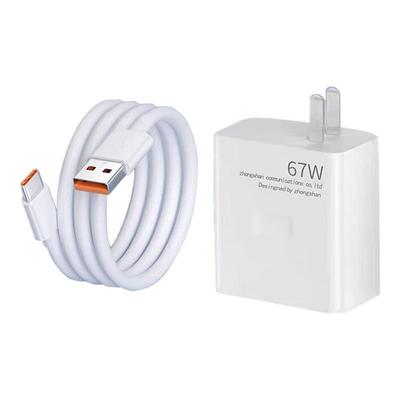 适用小米67W超级闪充充电器快充