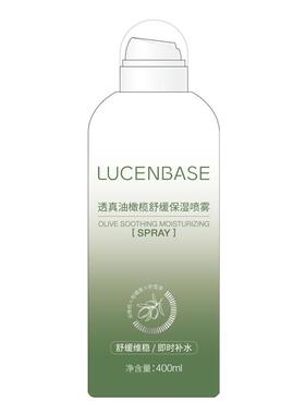 透真【阿里健康自营】透真油橄榄舒缓保湿喷雾400ml/盒