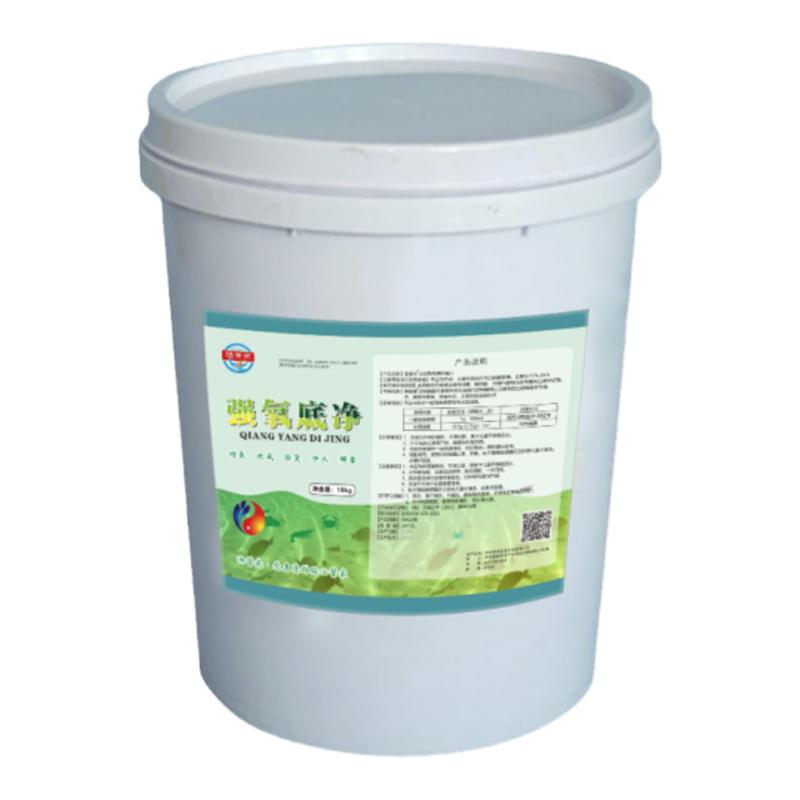 改底王水产养殖过硫酸氢钾复合盐虾池鱼塘解毒增氧净水增氧改底片