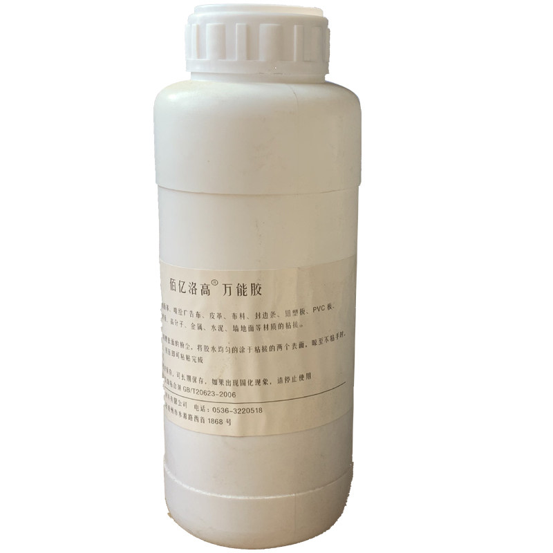 假草坪胶水塑料草皮专用胶户外防水胶草坪粘水泥地强力胶地垫胶水