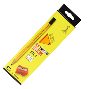 中华铅笔免费刻名字大粗三角杆幼儿园儿童小学生铅笔简约盒装送礼