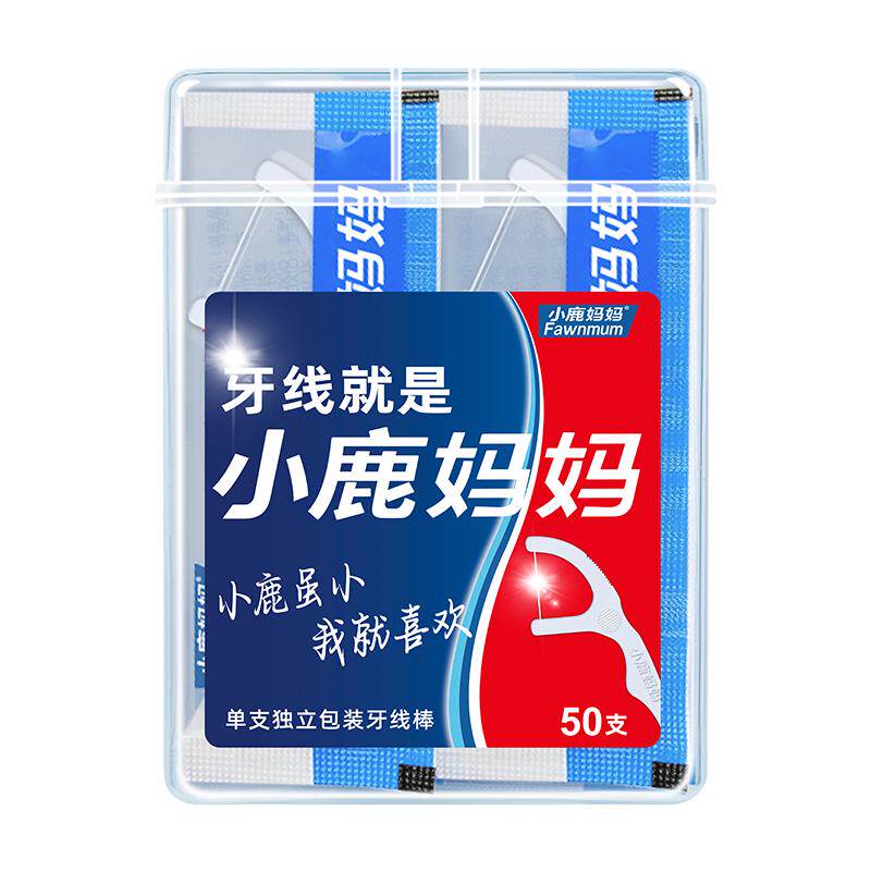 小鹿妈妈牙线超细牙签牙线棒独立家庭装弓形剔牙线共360支 包邮