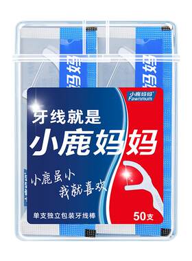 超细剔牙线牙线小鹿妈妈