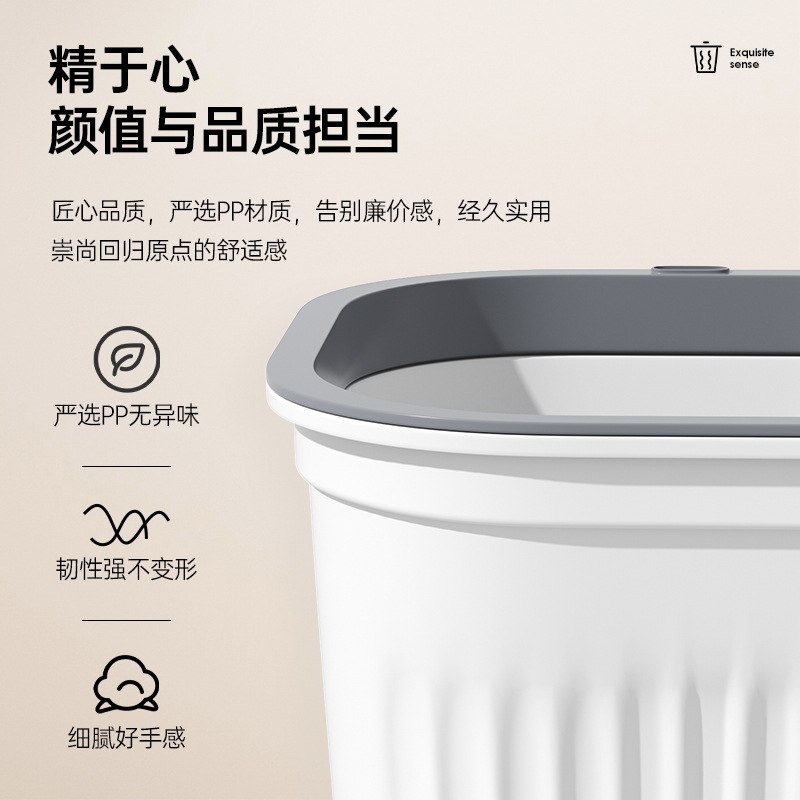 【活动】塑料家用厨房无盖压圈垃圾卧室厕所大卫生间简约号垃圾桶