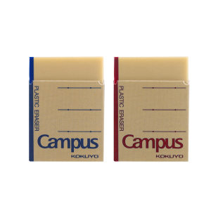 日本KOKUYO国誉Campus笔记本形状橡皮学生用创意设计铅笔橡皮擦少屑不易留痕象皮文具