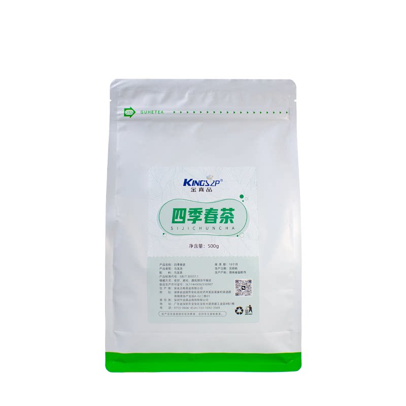 真品四季春茶新茶配料商用袋装