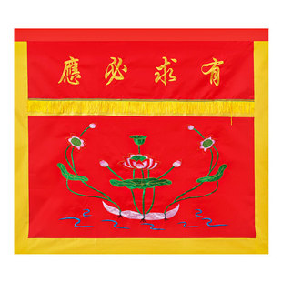 供桌台布佛堂装饰品佛光普照八仙桌桌围桌布桌裙有求必应堂口仙家