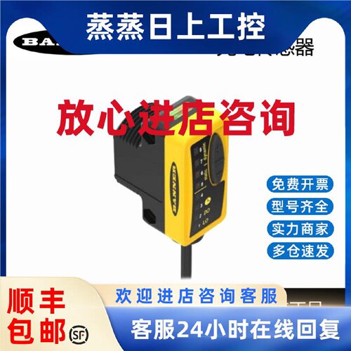 议价全新原装 邦纳BANNER QS30FF400Q QS30LD QS30LLP QS30LPQ QS
