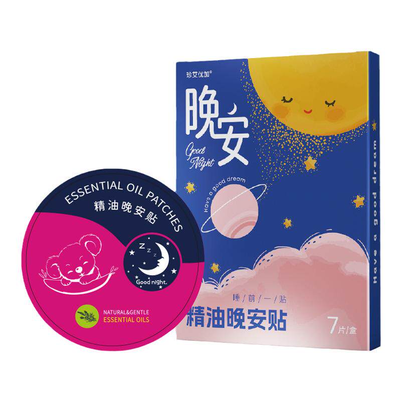 精油晚安贴快速入睡促进深度睡觉