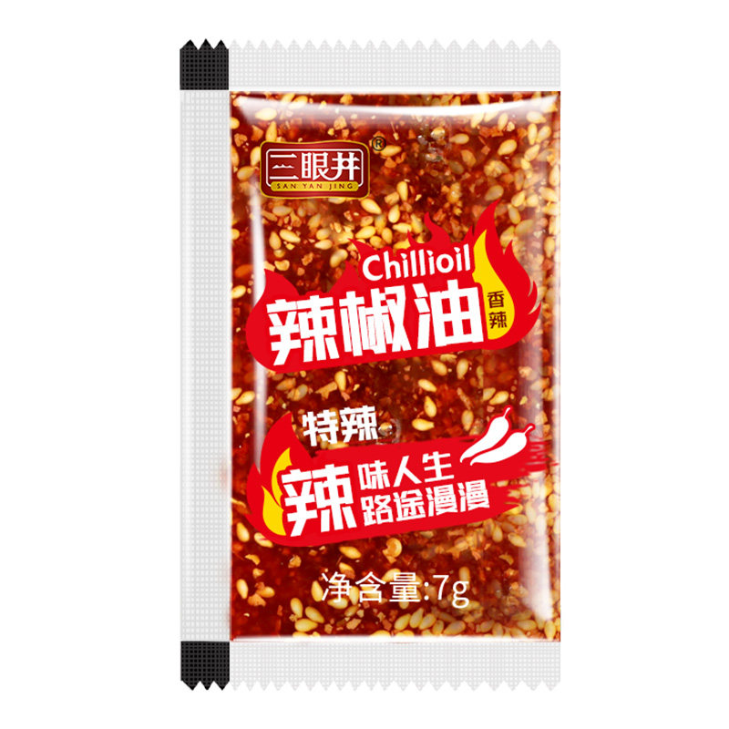 辣椒油小包商用7g*900包外卖外带醋辣椒油调料包酱料可定制LOGO