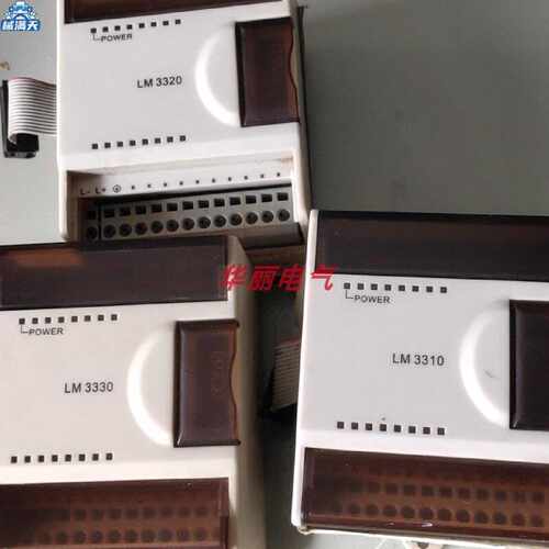 议价和利时LM3310LM3320LM3330LM3313适用