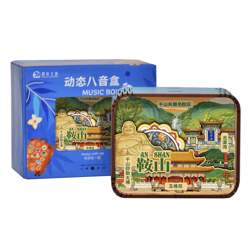 鞍山千山龙潭湾定制音乐盒摆件