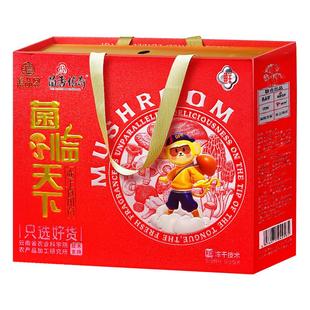 农科院山珍菌汤包礼盒冻干羊肚菌牛肝菌干货云南特产春节送礼团购