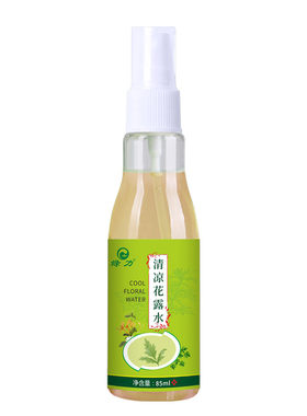 绿力清凉花露水喷雾正品香薰经典清凉型持久留香老牌子官方旗舰店