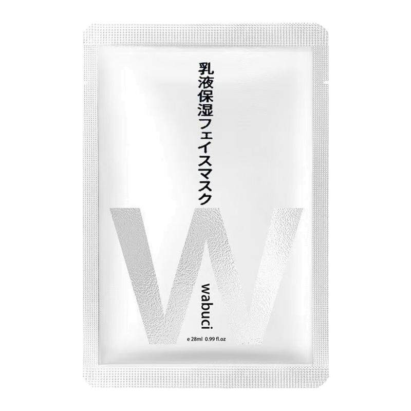 日本进口W乳液保湿面膜精华滋润修复提亮肤色紧致舒缓奶皮面膜
