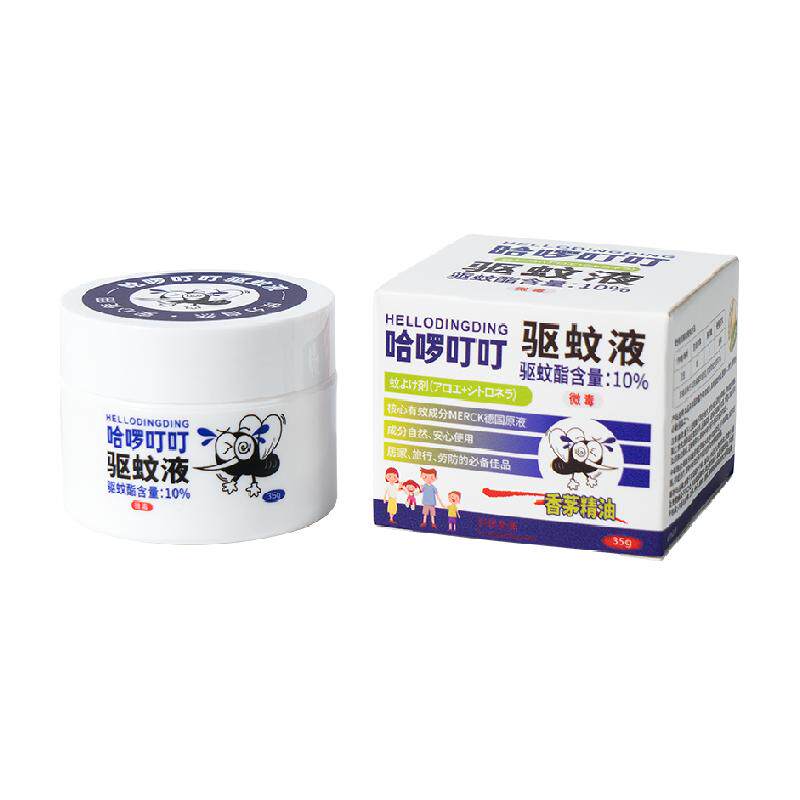 哈啰叮叮驱蚊液植物防蚊用品室内家用香茅味蚊香液母婴专用非日本