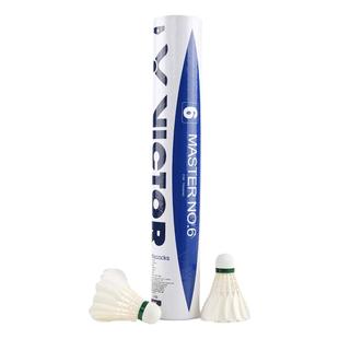 正品威克多VICTOR胜利羽毛球稳定耐打鹅毛球12只装大师6号耐打