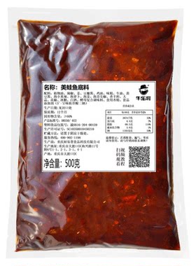 牛乐哥美蛙鱼头火锅底料商用