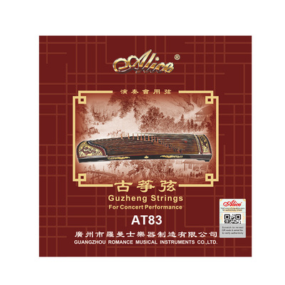 爱丽丝古筝琴弦全套通用专业套弦