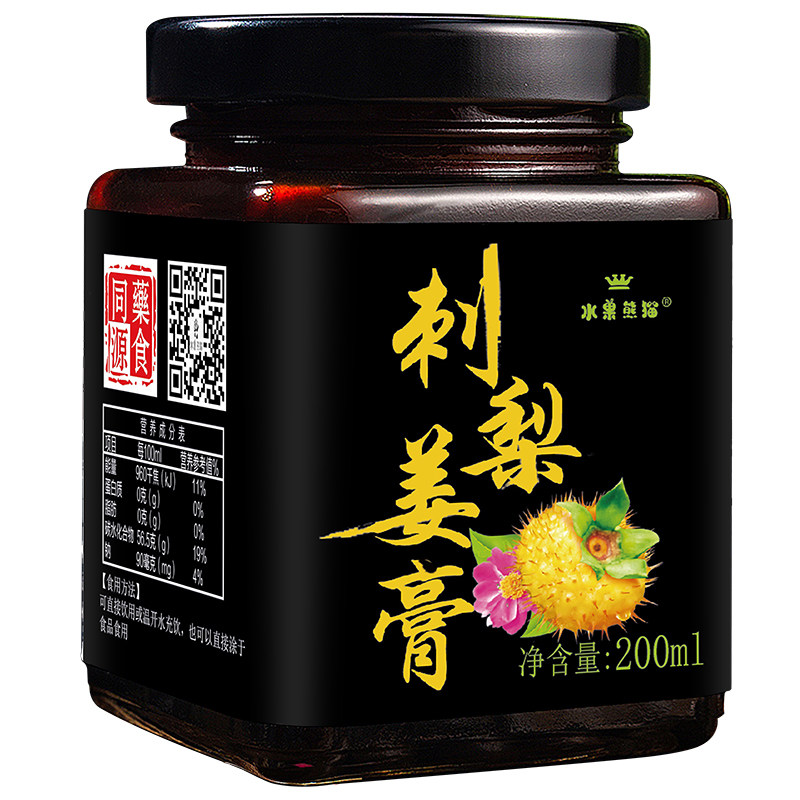 贵州刺梨姜膏阿胶红糖姜枣膏枸杞蜂蜜大姨妈调理冲泡正品送女朋友